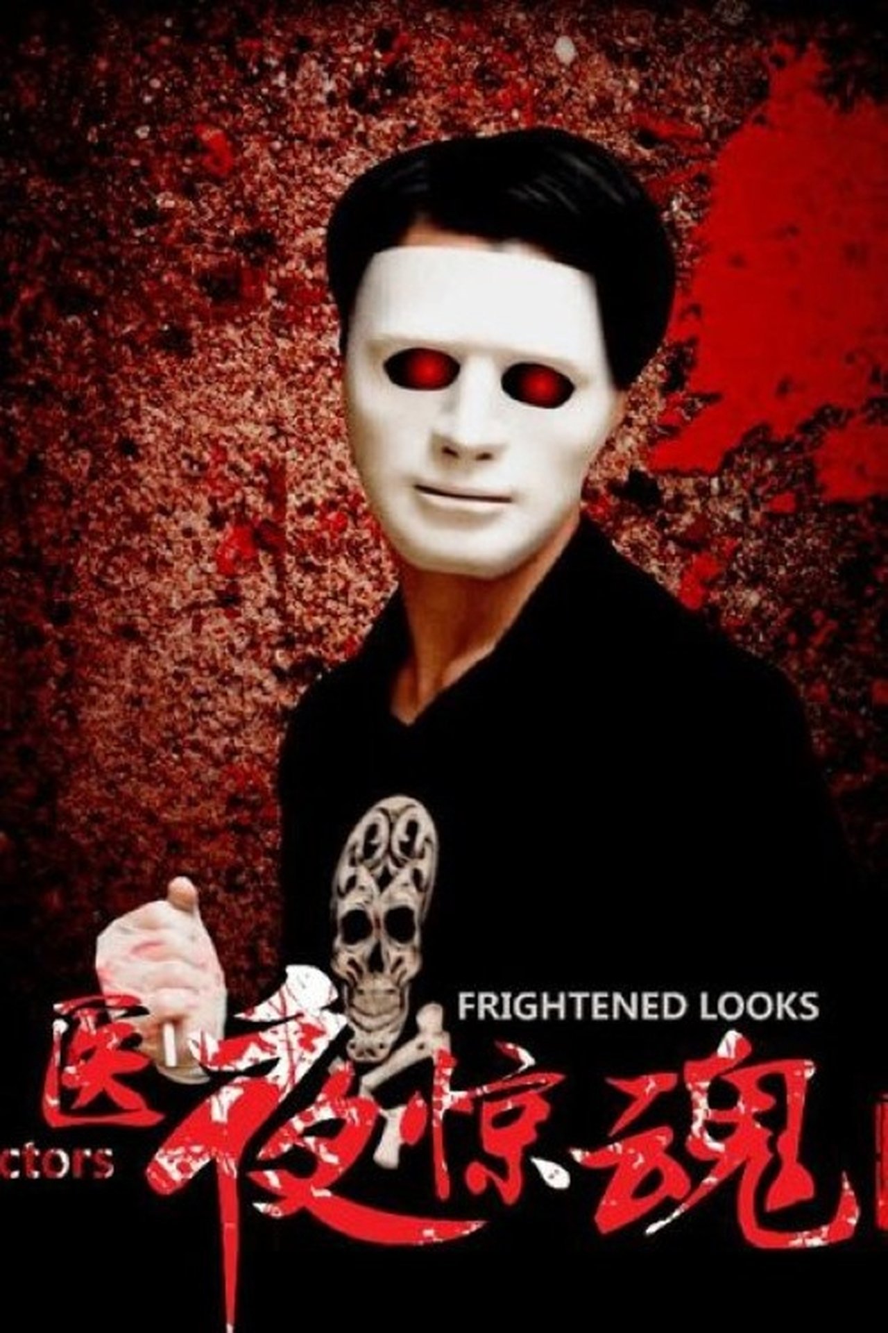 enlarged Poster 0