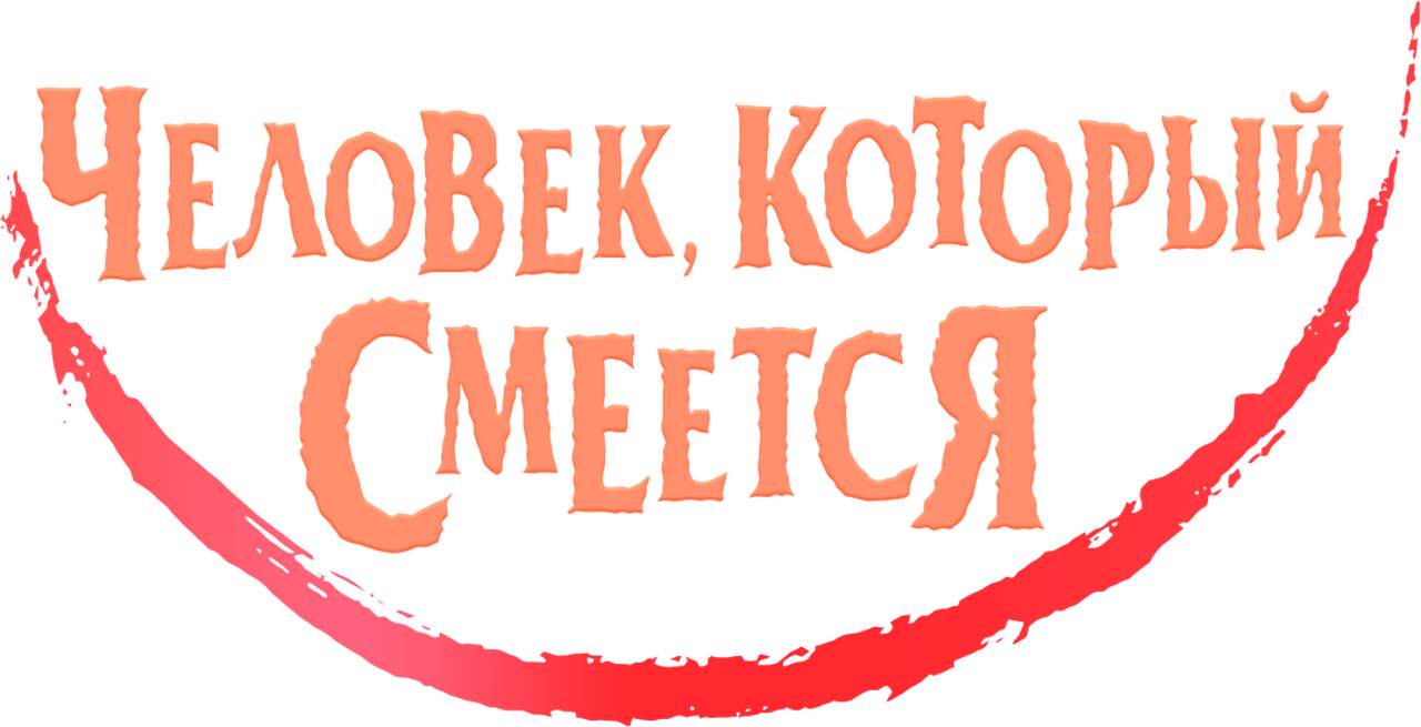 enlarged Logo 0