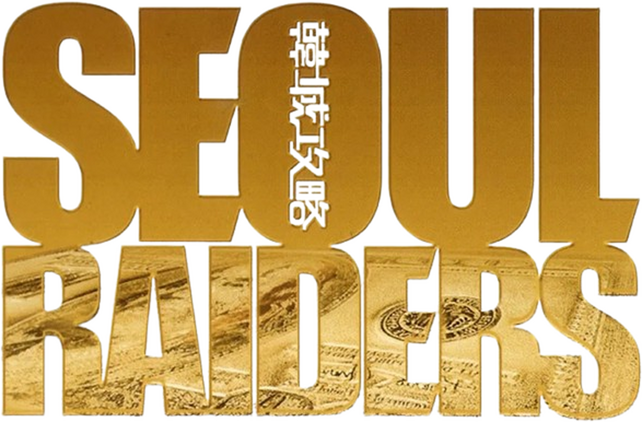 enlarged Logo 0
