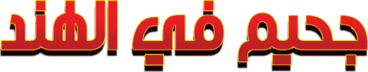 enlarged Logo 0