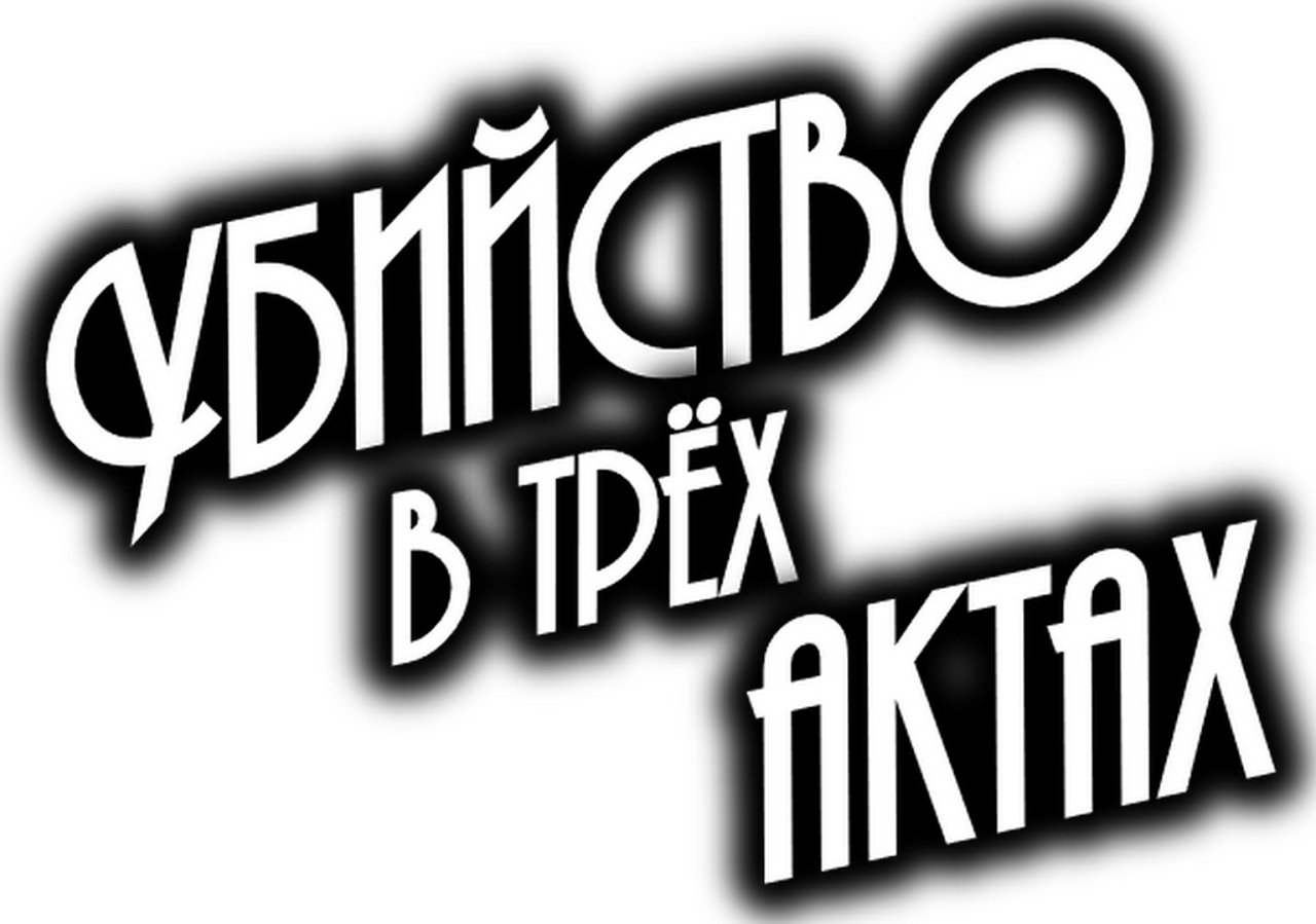 enlarged Logo 0