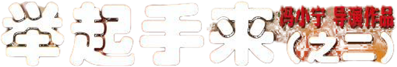 enlarged Logo 0