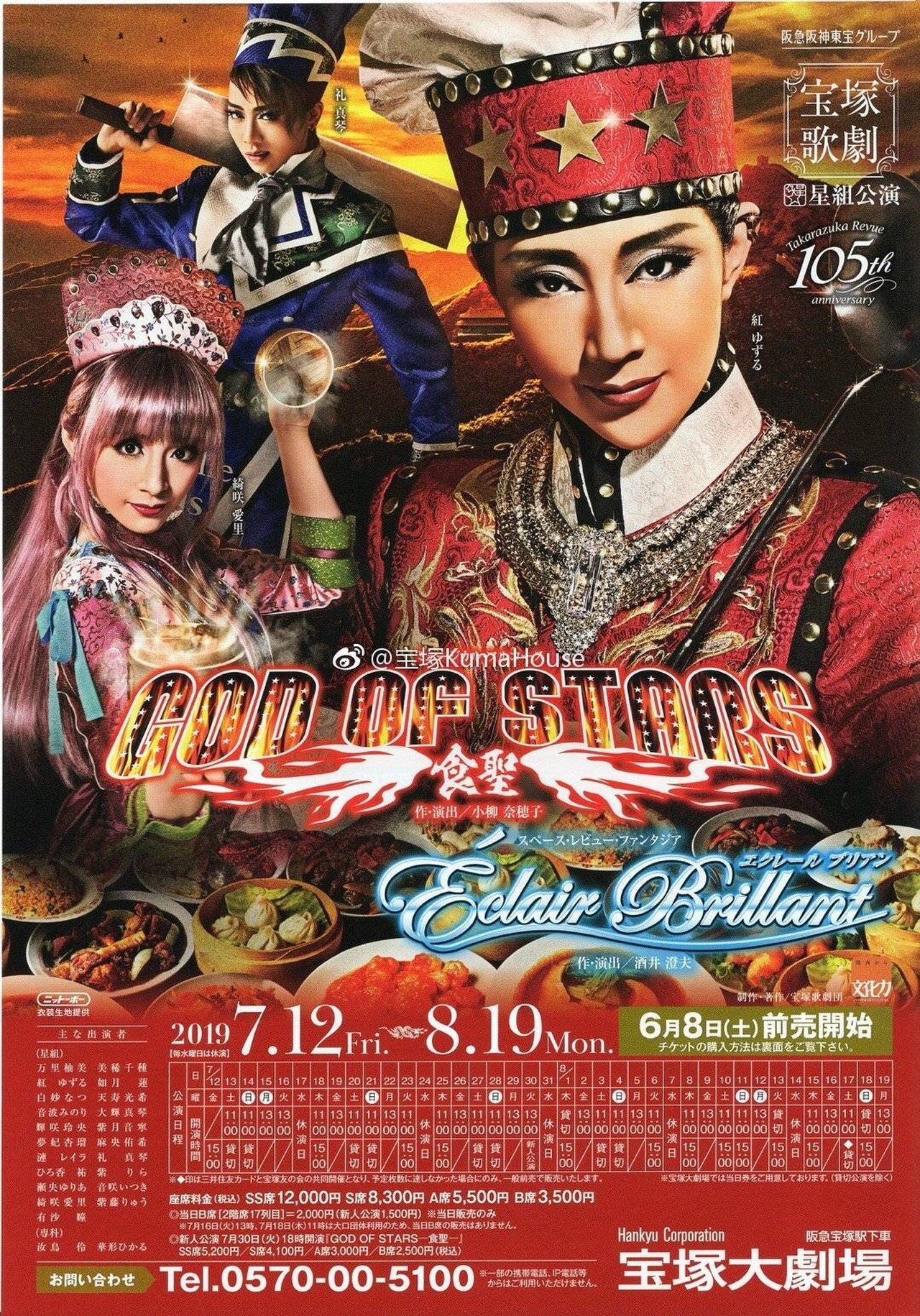 enlarged Poster 0
