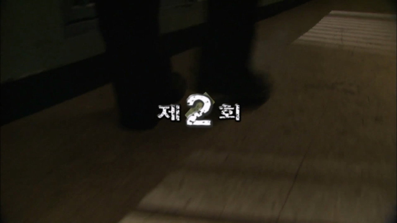 Episode 2