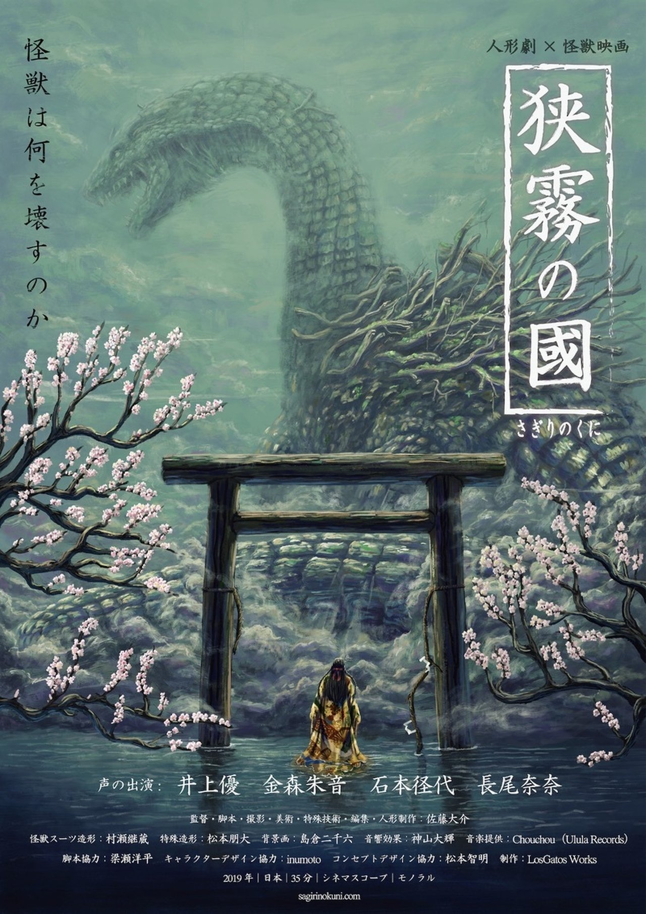 enlarged Poster 0