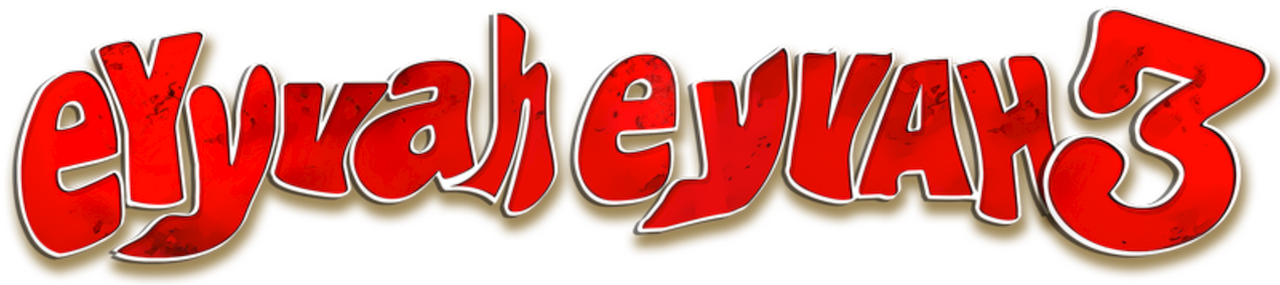 enlarged Logo 0