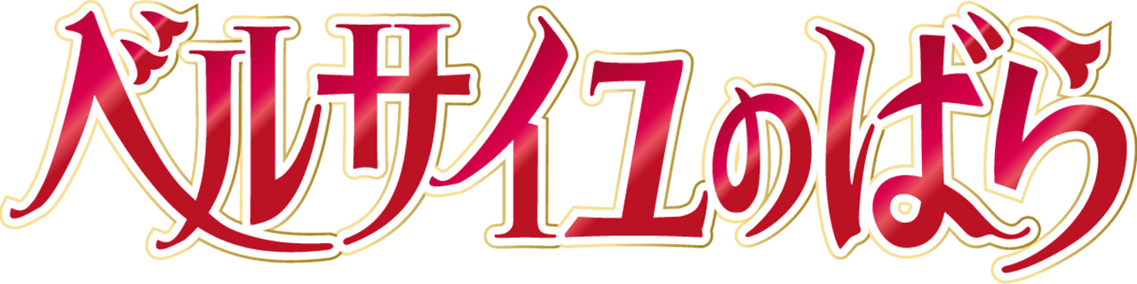 enlarged Logo 0