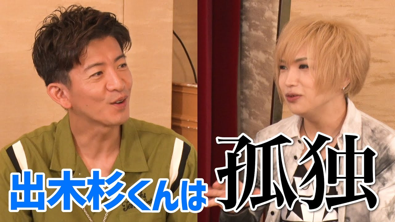 Who is Takuya Kimura's favorite Doraemon character? Sho Kiryuin and Doraemon Talk!