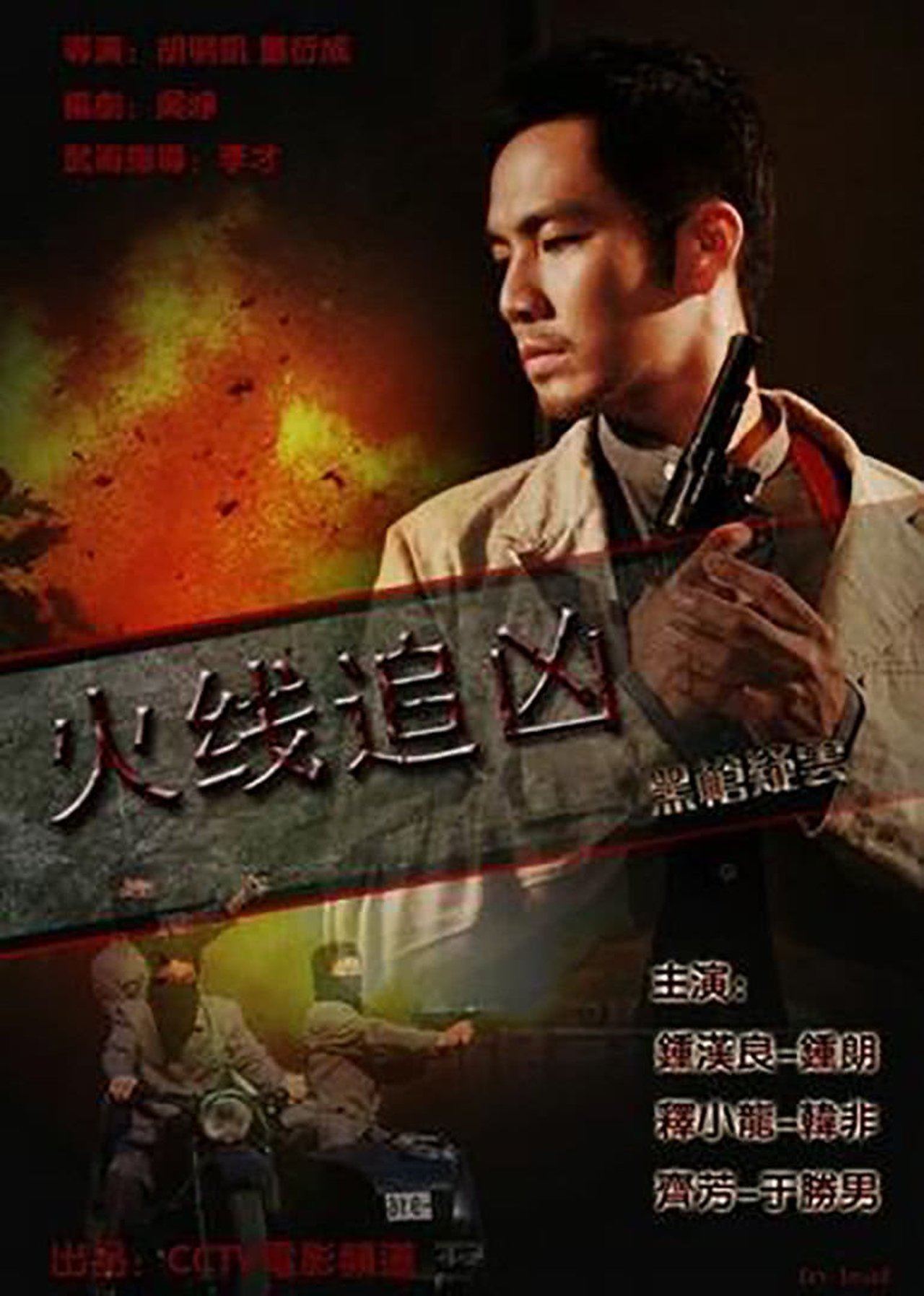 enlarged Poster 0