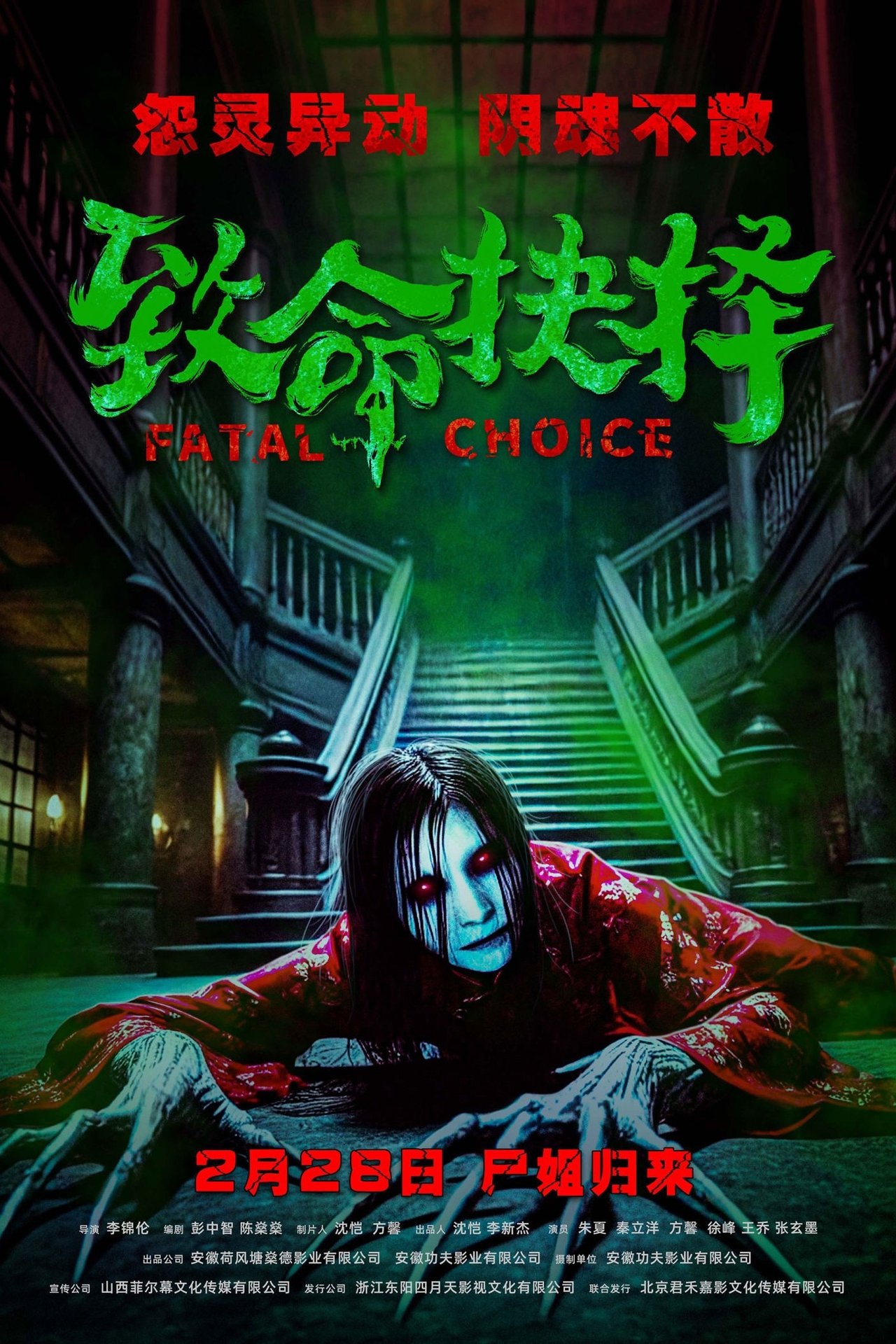 enlarged Poster 0