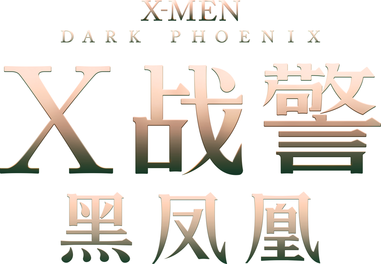 enlarged Logo 0