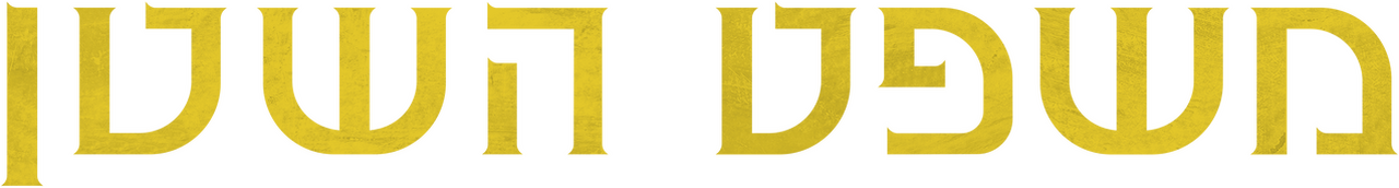 enlarged Logo 0