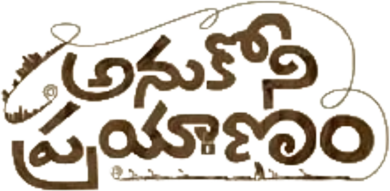 enlarged Logo 0