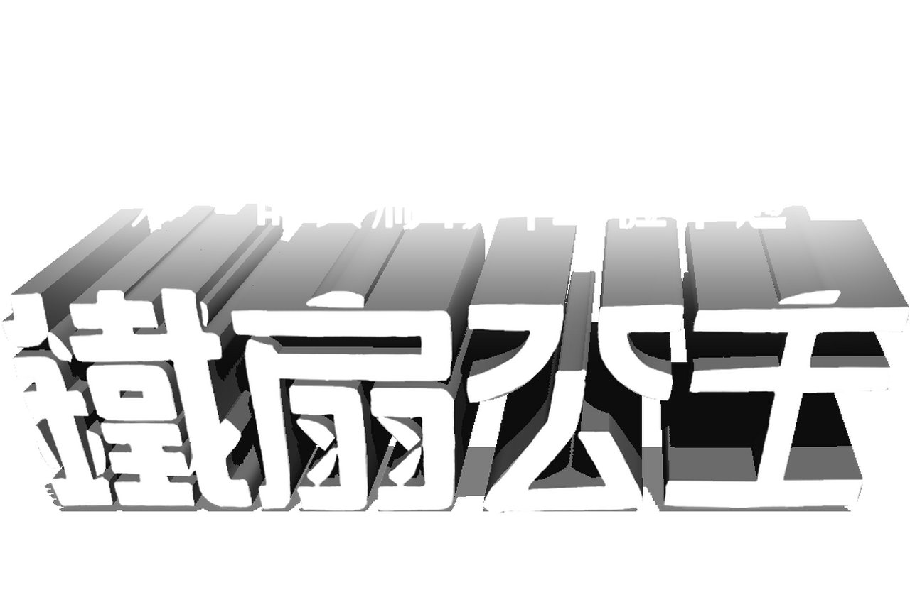 enlarged Logo 0