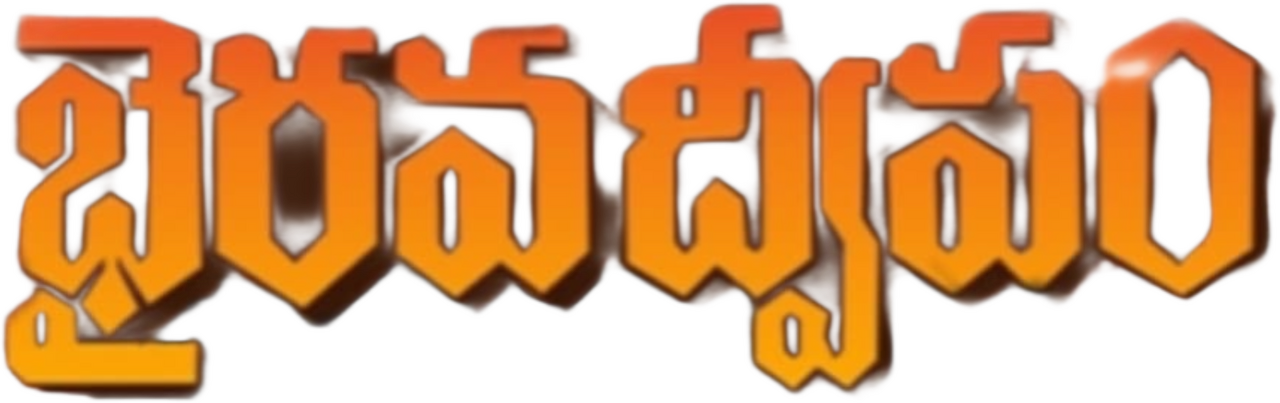 enlarged Logo 0