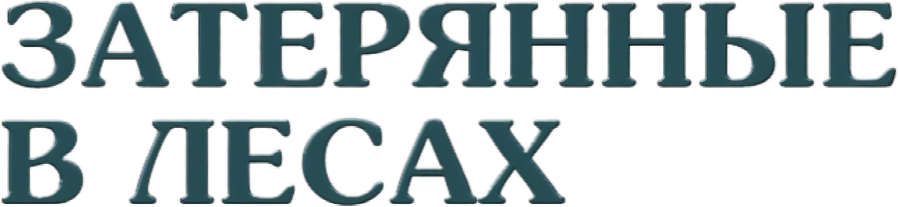 enlarged Logo 0