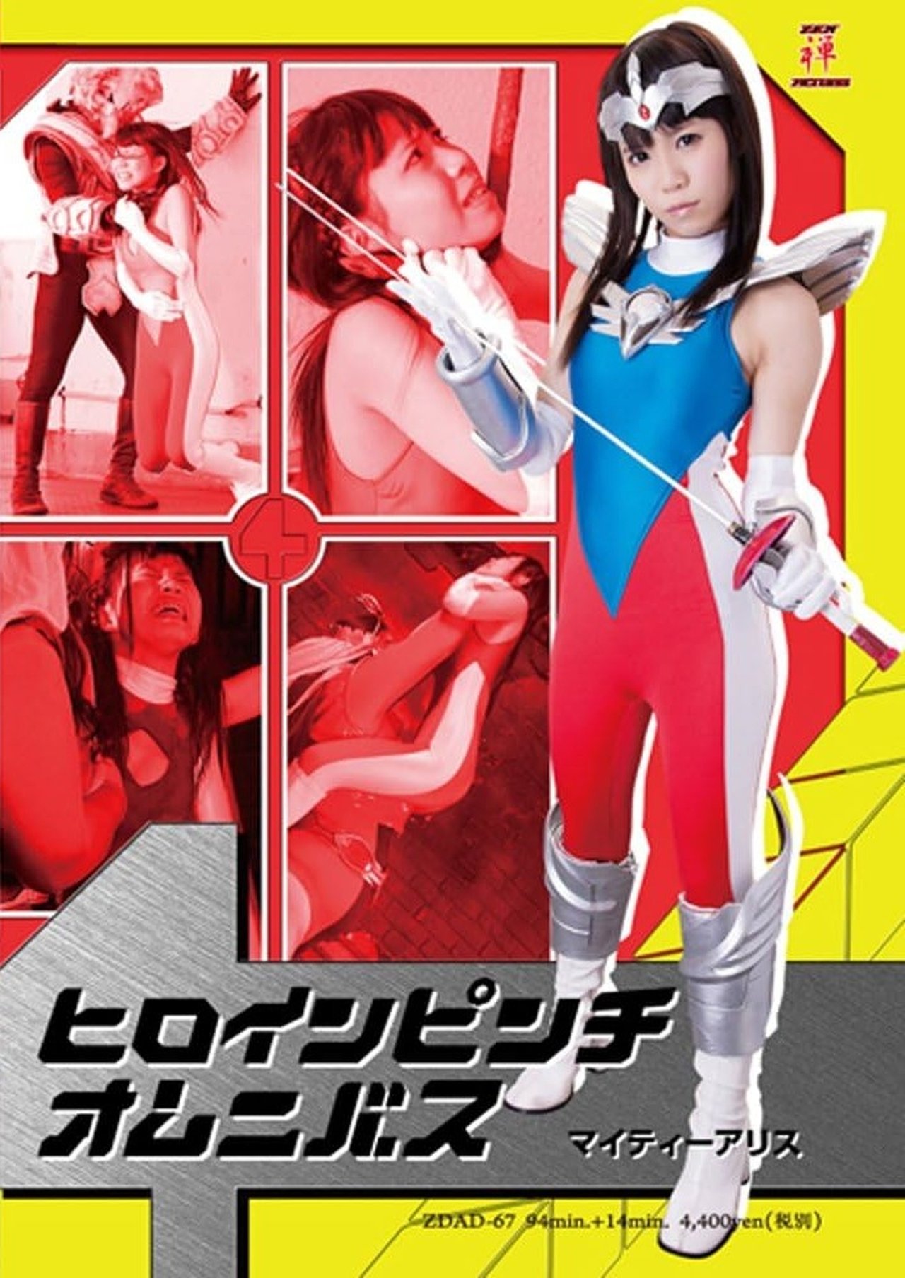enlarged Poster 0
