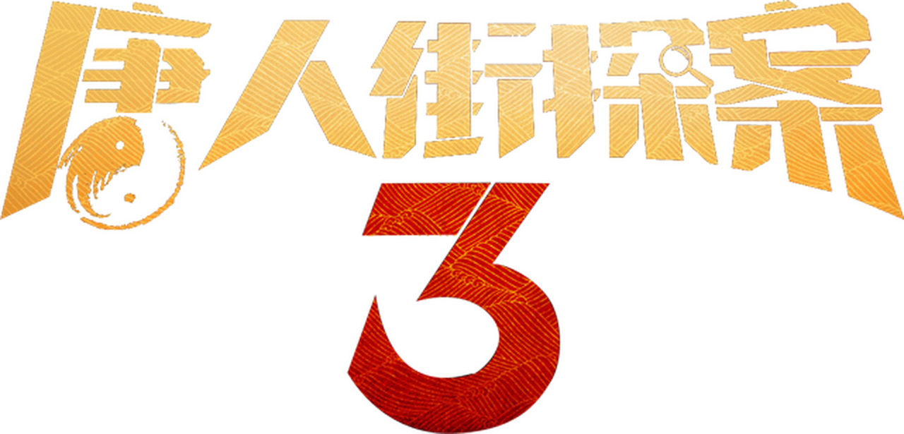 enlarged Logo 0
