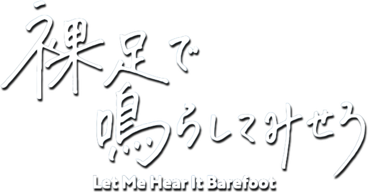 enlarged Logo 0
