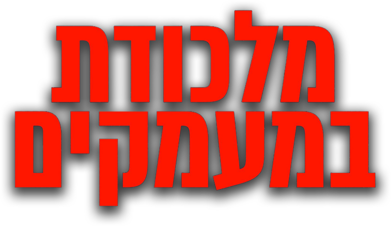 enlarged Logo 0