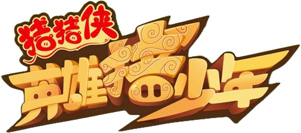enlarged Logo 0