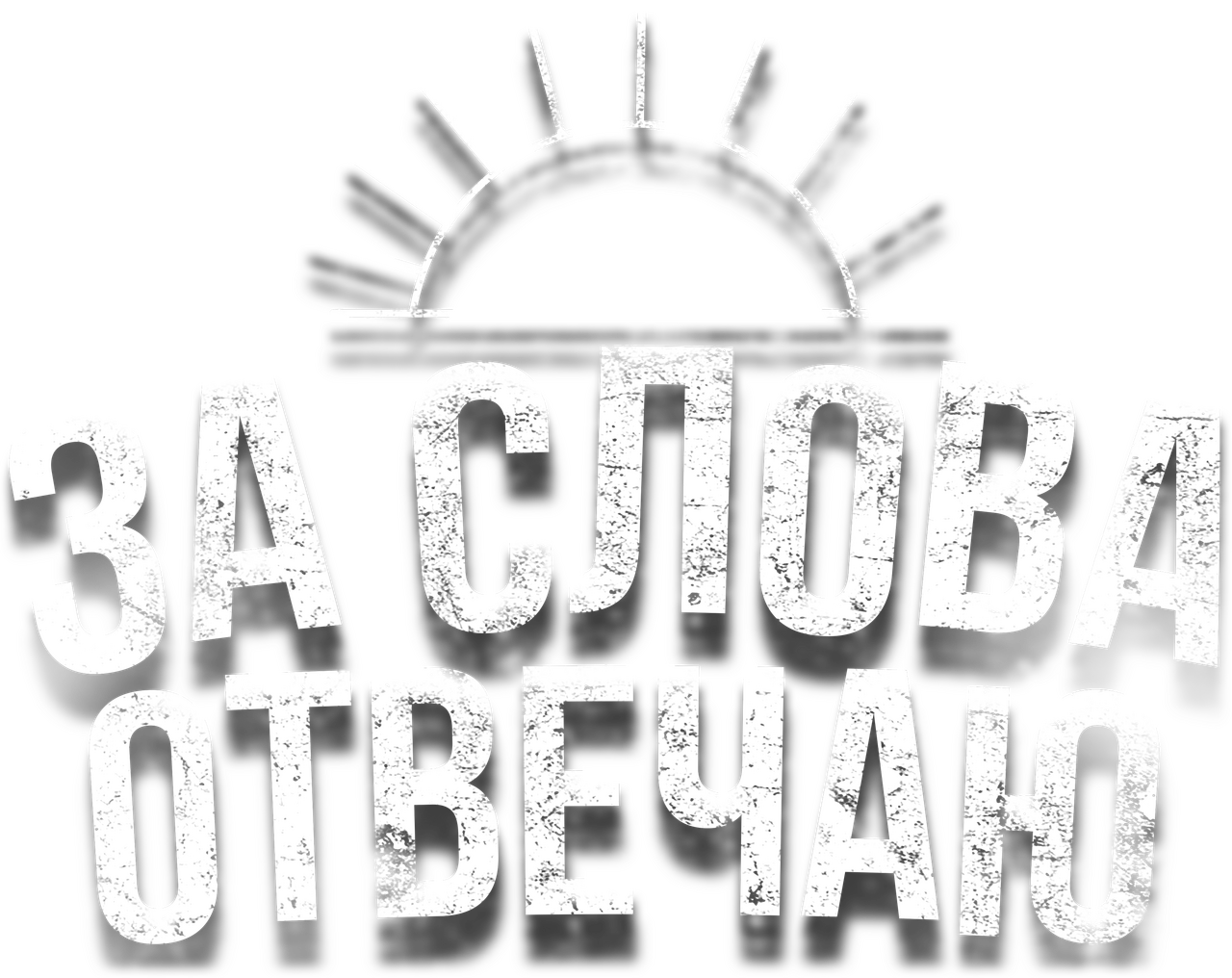 enlarged Logo 0