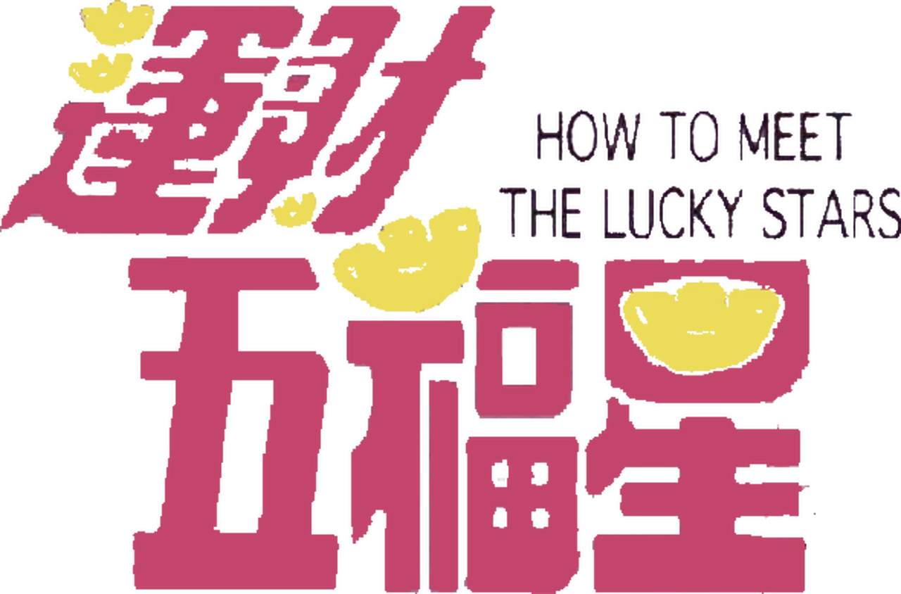 enlarged Logo 0