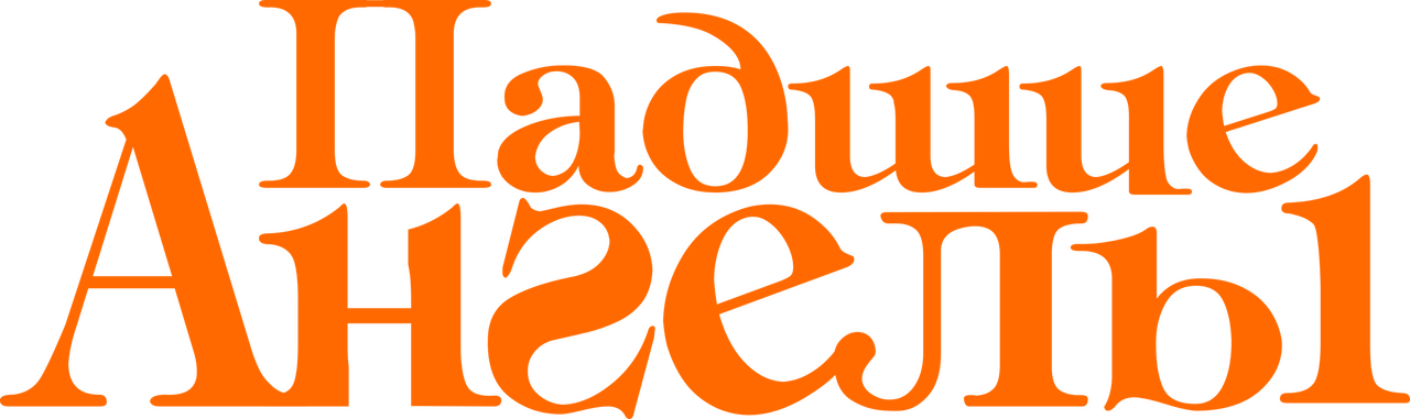 enlarged Logo 0