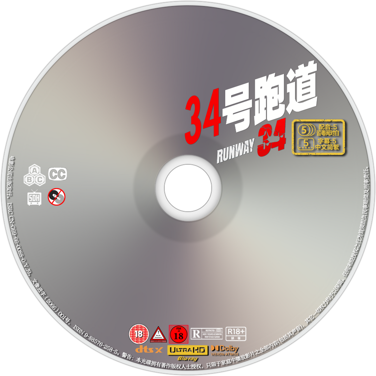 enlarged Logo 0