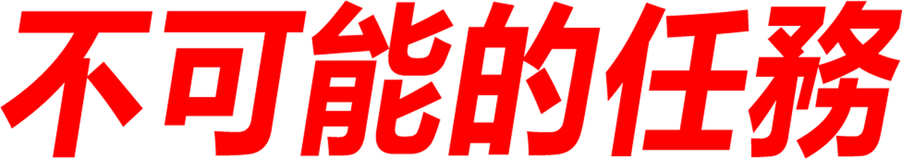 enlarged Logo 0