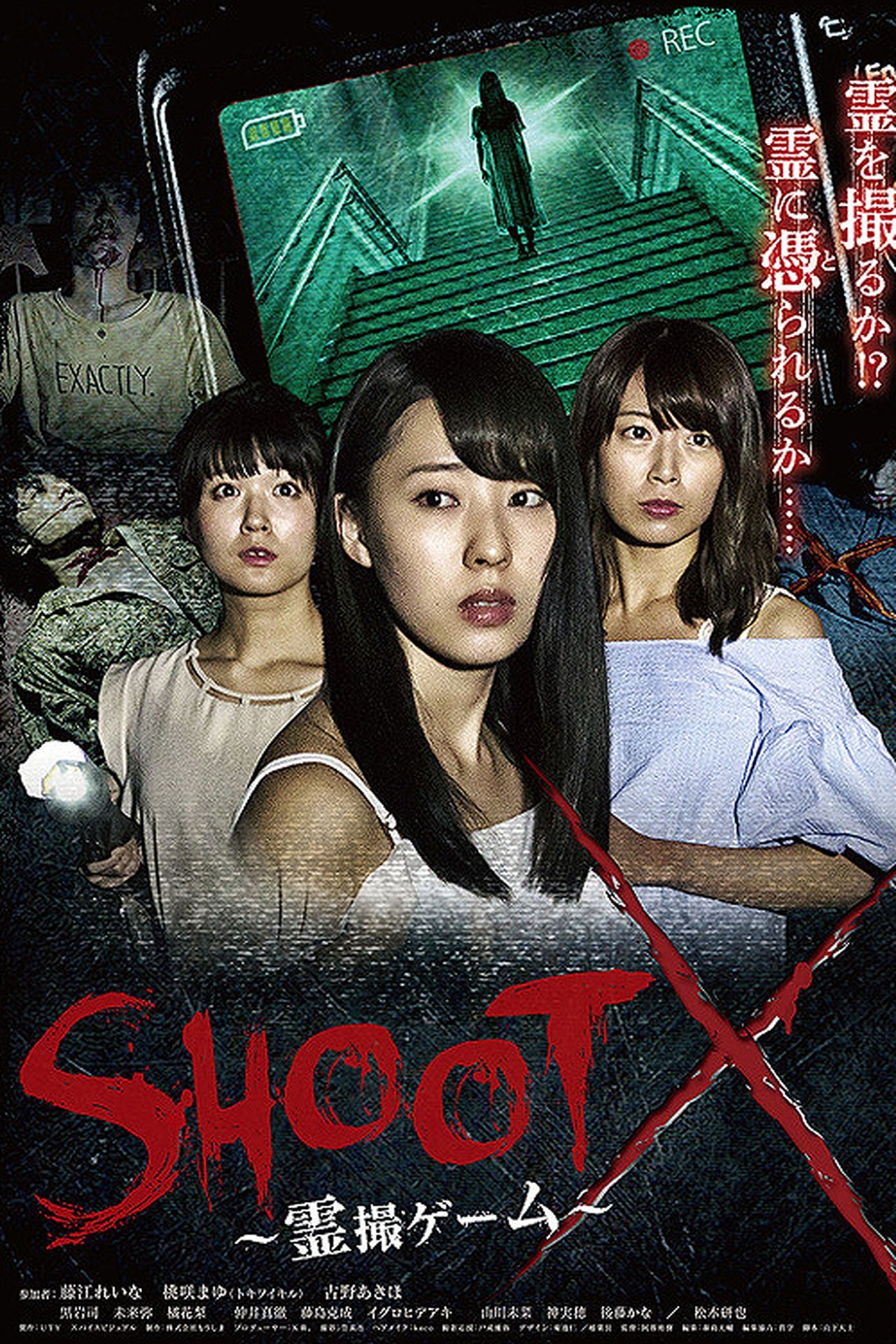 enlarged Poster 0