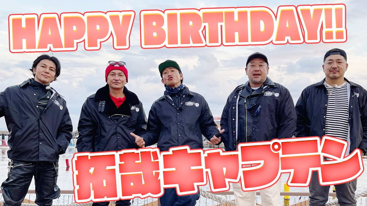 This is what happened when we celebrated Takuya Kimura’s birthday at an amusement park with all the bastards!