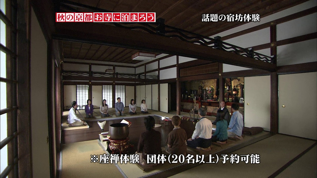 Japanese Style Originator Special - Japanese-Style Pricing