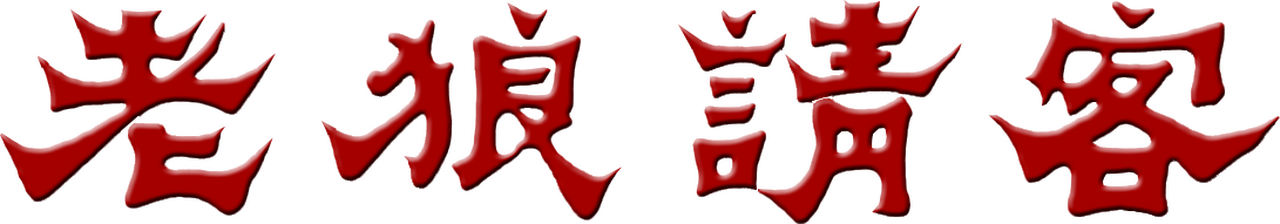 enlarged Logo 0