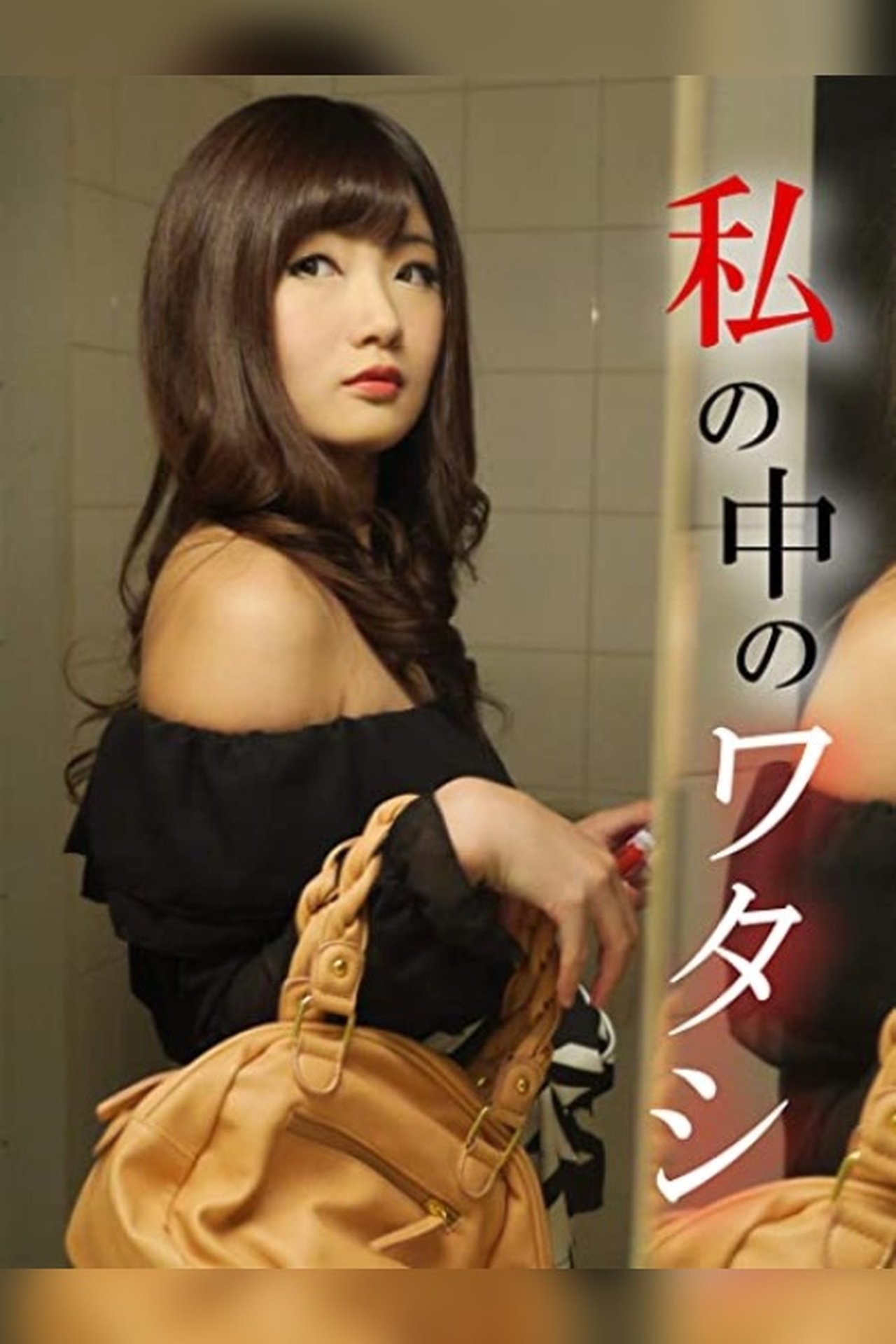 enlarged Poster 0