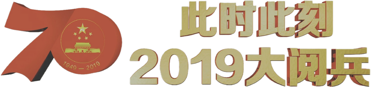 enlarged Logo 0