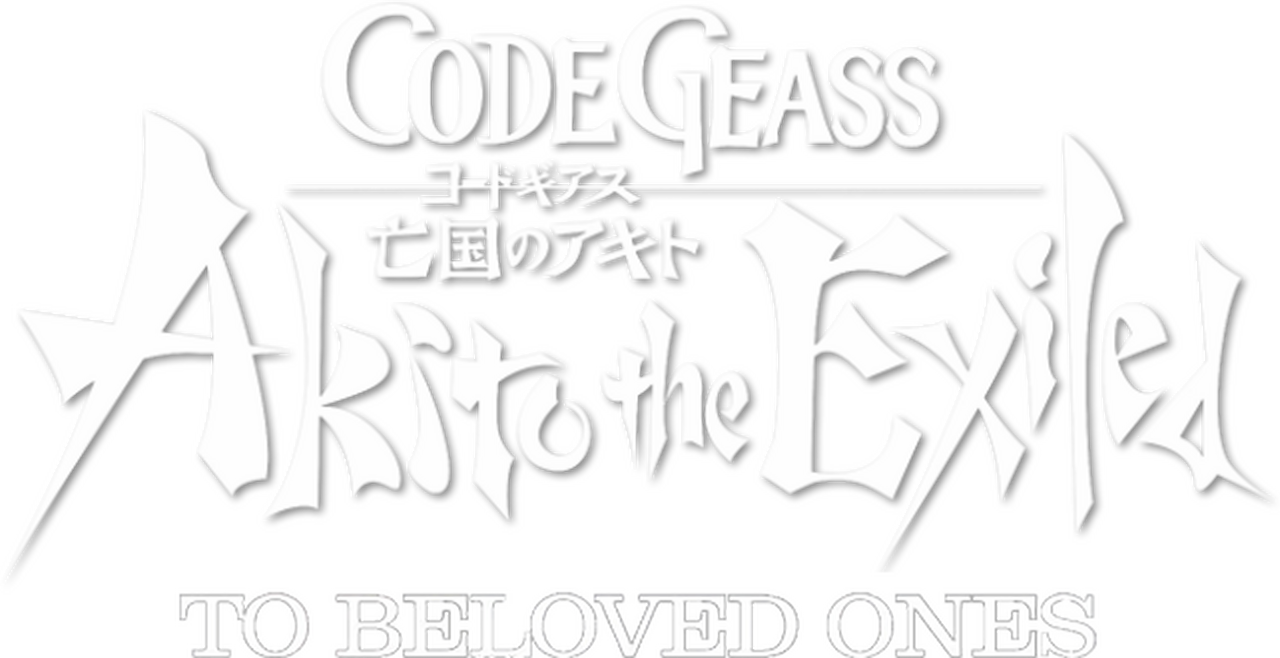 enlarged Logo 0