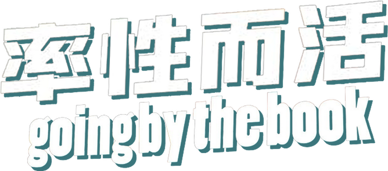 enlarged Logo 0