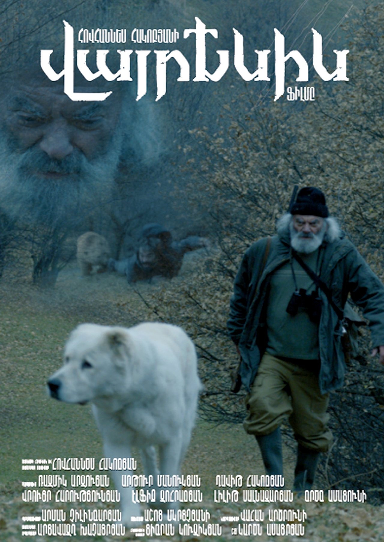 enlarged Poster 0