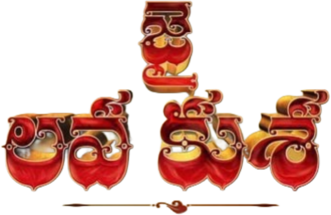 enlarged Logo 0