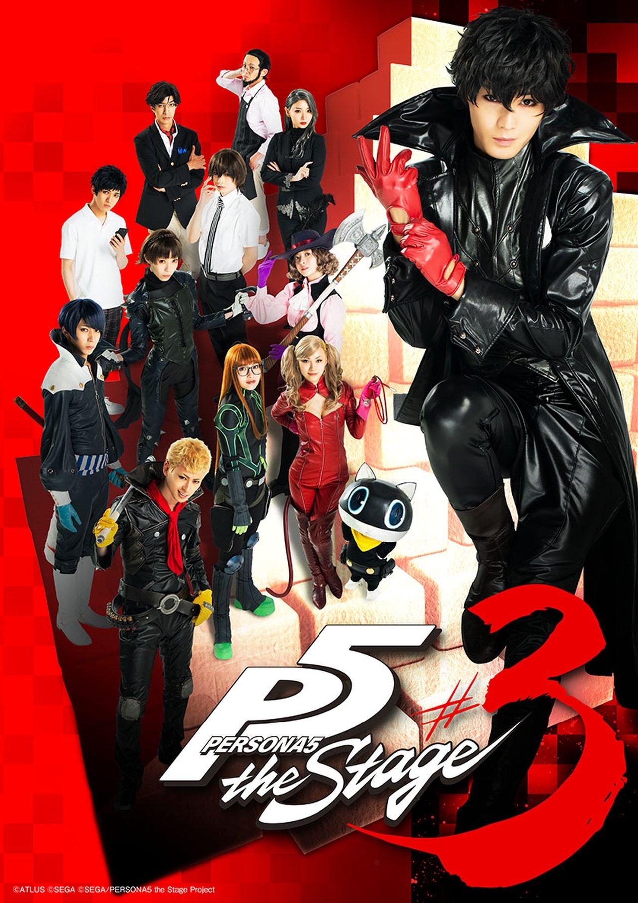 enlarged Poster 0