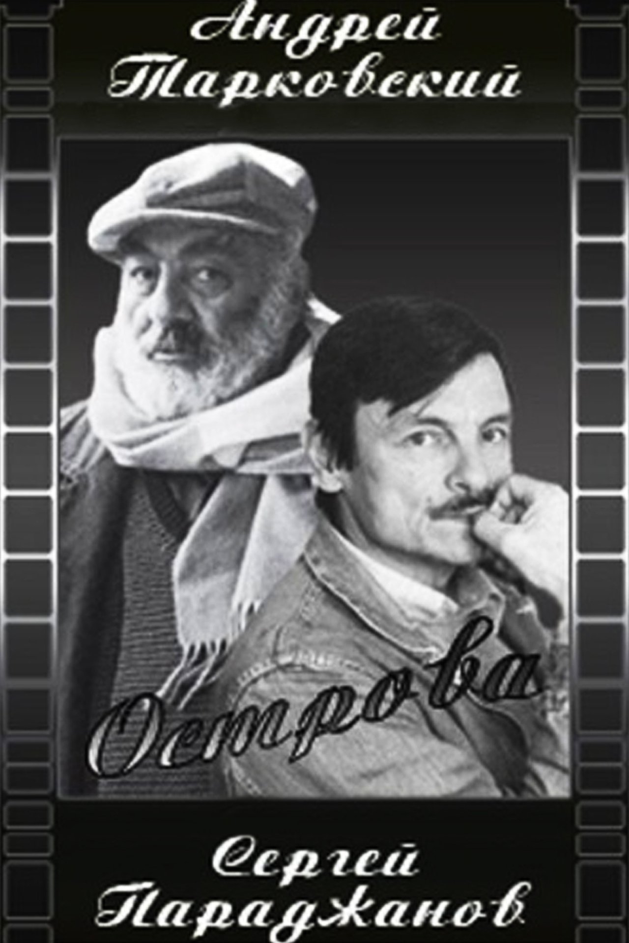 enlarged Poster 0