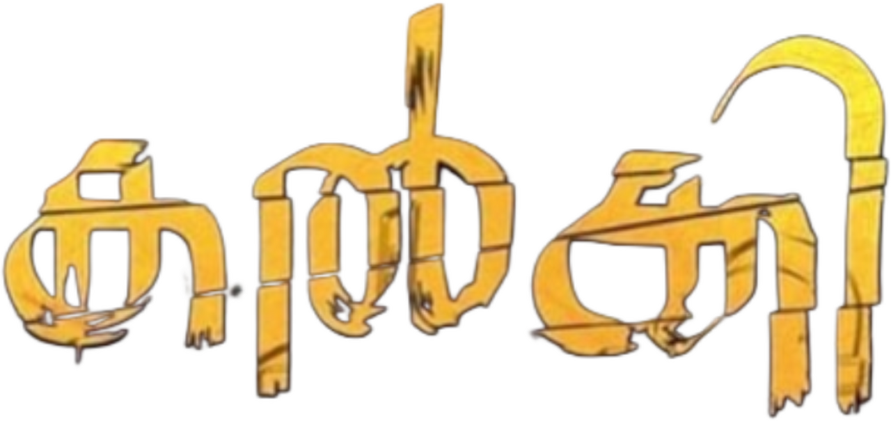enlarged Logo 0