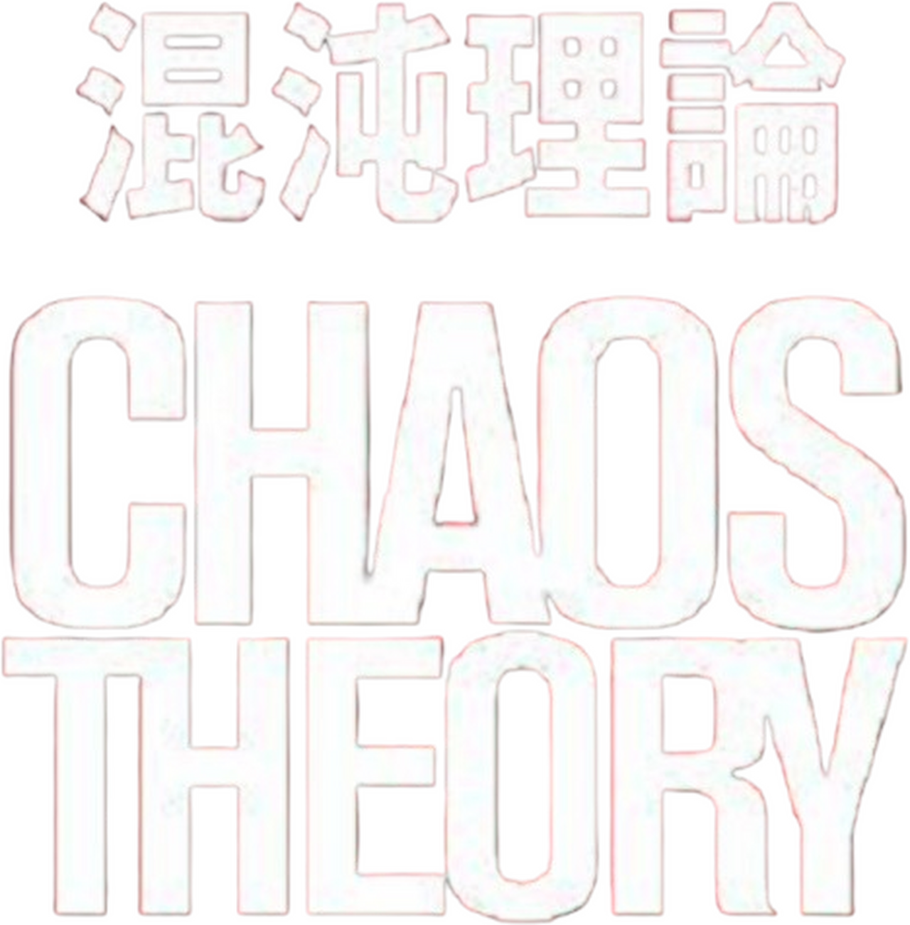 enlarged Logo 0