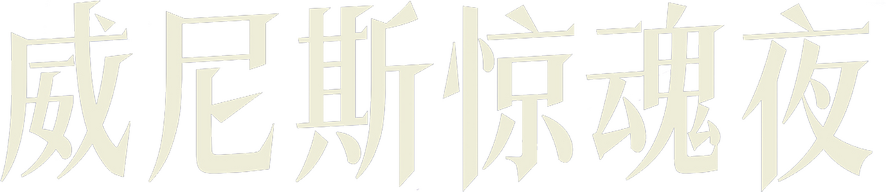 enlarged Logo 0