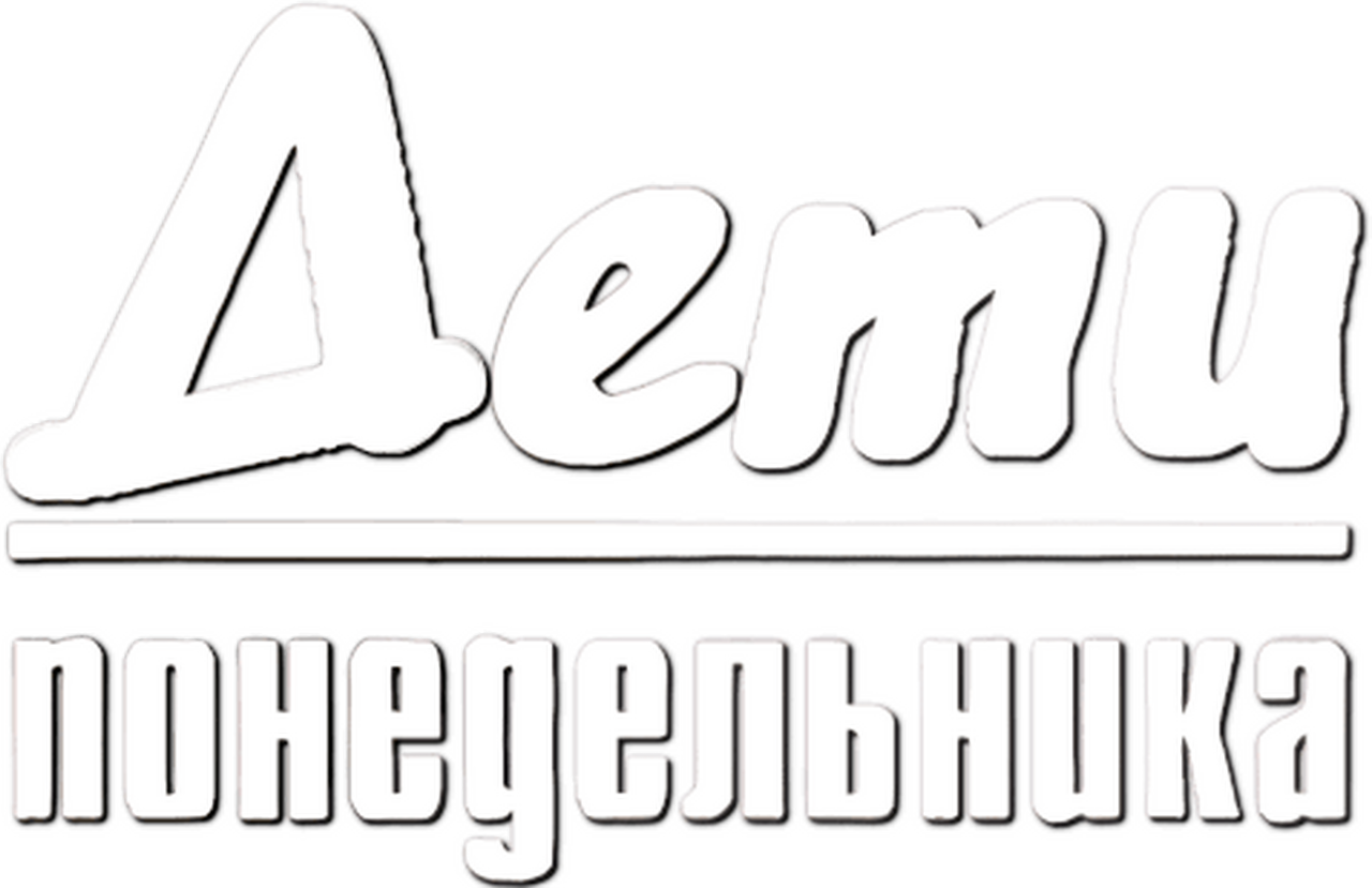 enlarged Logo 0