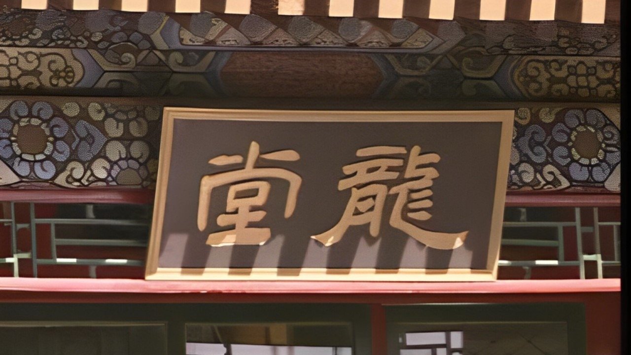 movie backdrop