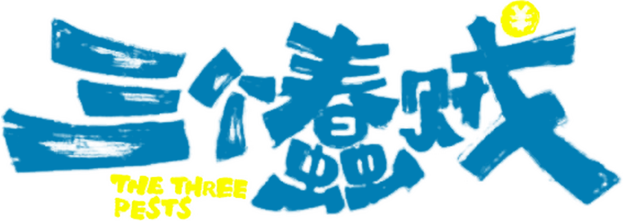 enlarged Logo 0