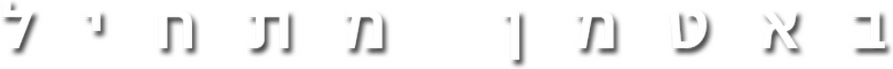 enlarged Logo 0