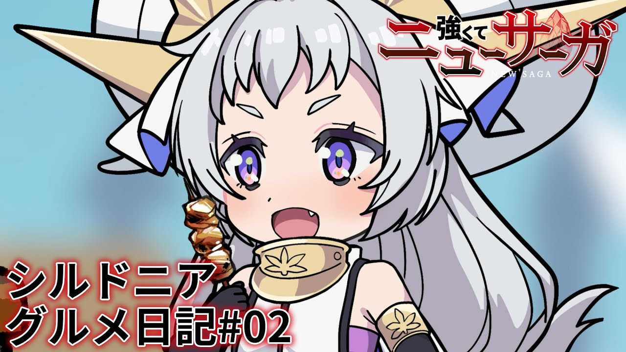 Oogiri New Saga #02